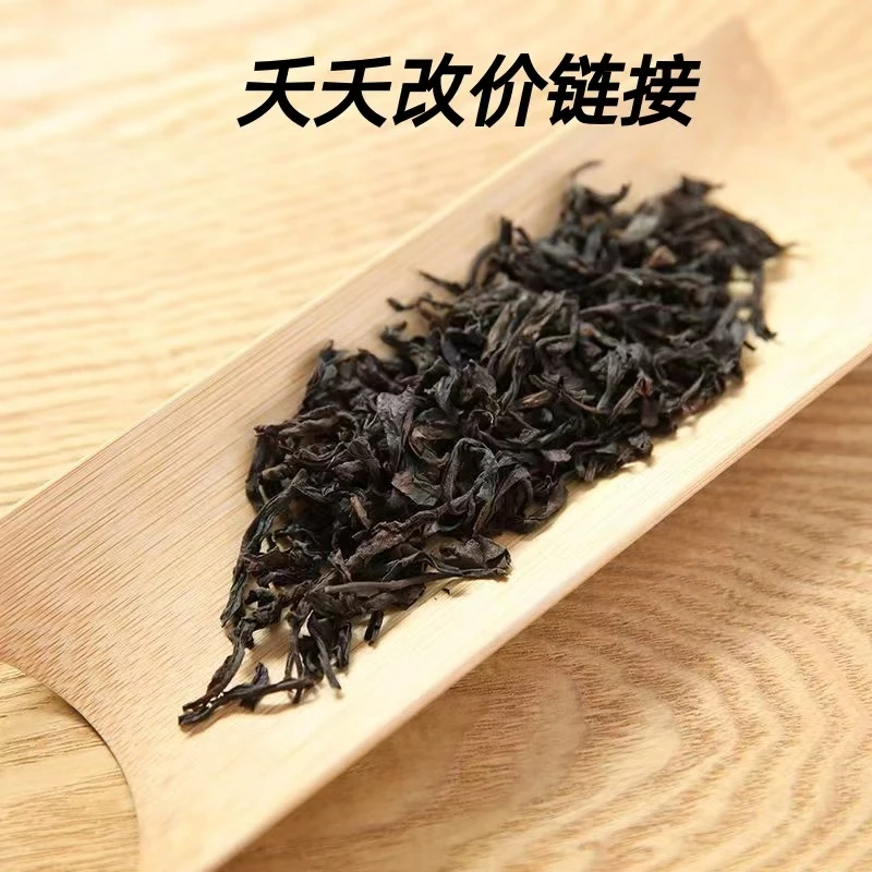 夭夭有好茶专属改价链接------通用2