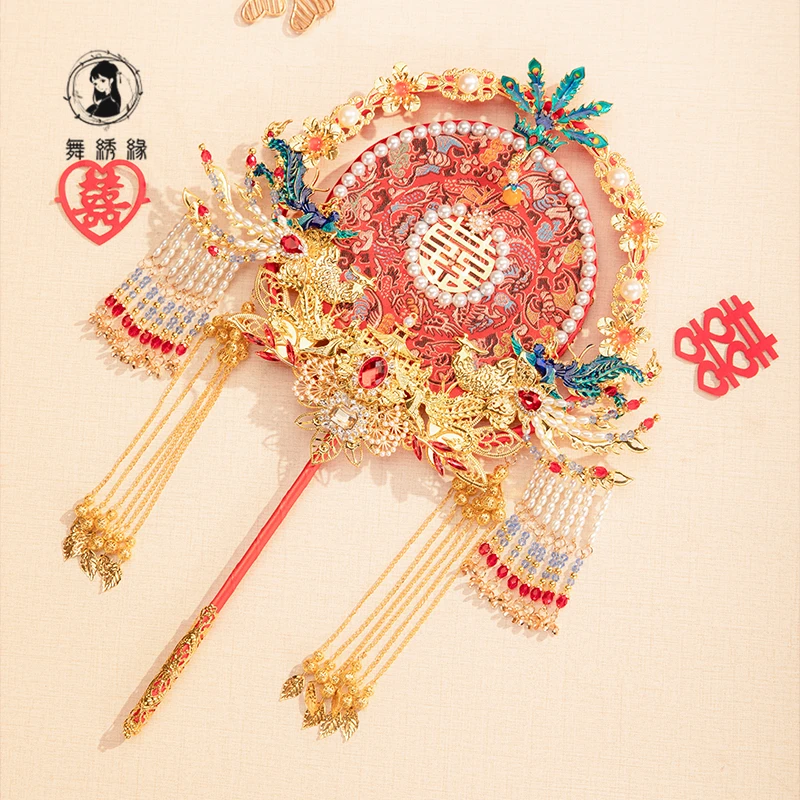 新中式婚礼团扇重工手工diy送新娘结婚礼物秀禾婚扇手持遮脸喜扇