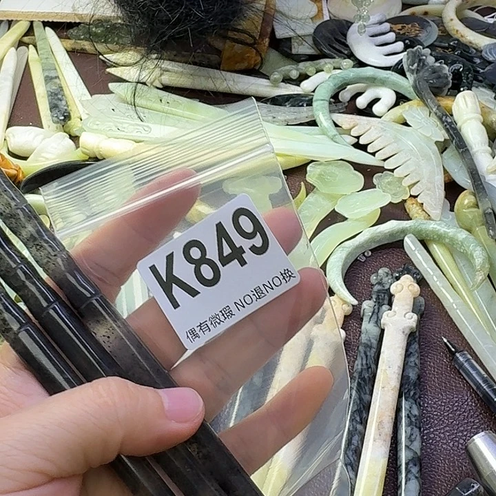 S***r蛇纹石玉合金发饰
