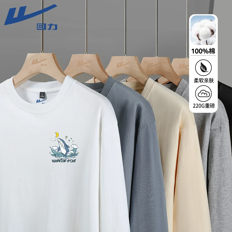 回力日系圆领纯棉长袖t恤男女春秋季潮流宽松圆领打底衫男款内搭