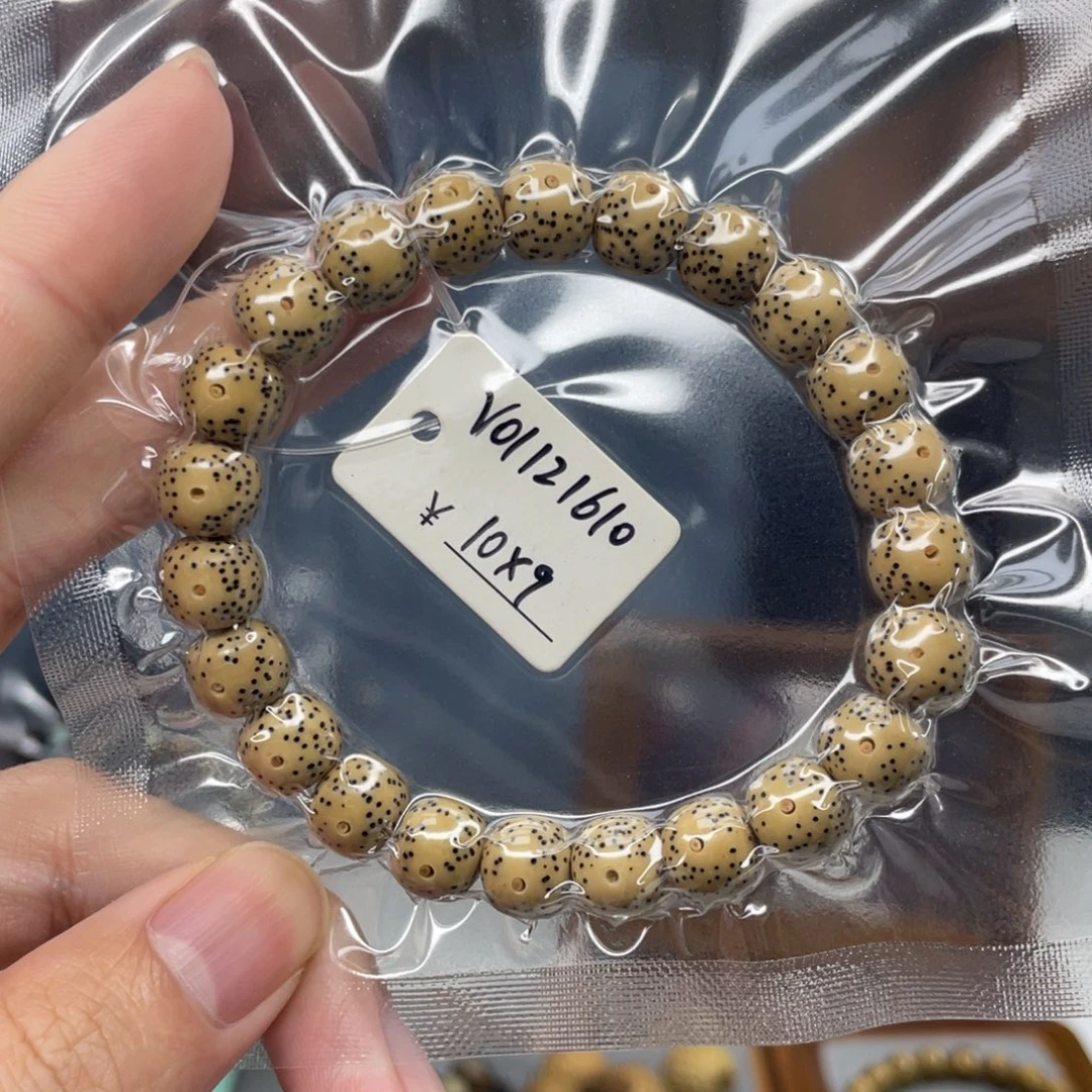 手串星月菩提正月留白鸡油黄