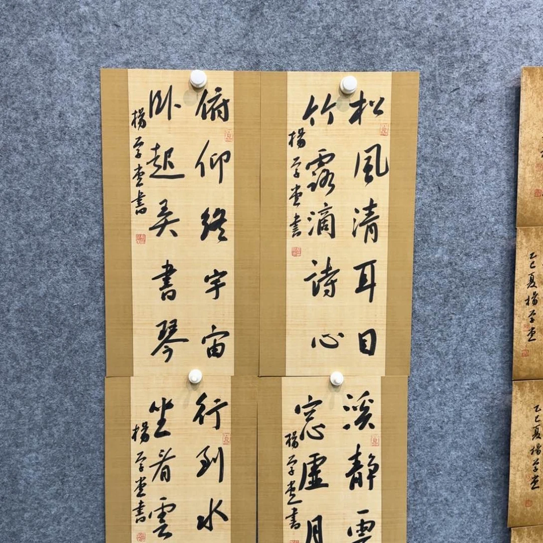书法书法YXT老师作品