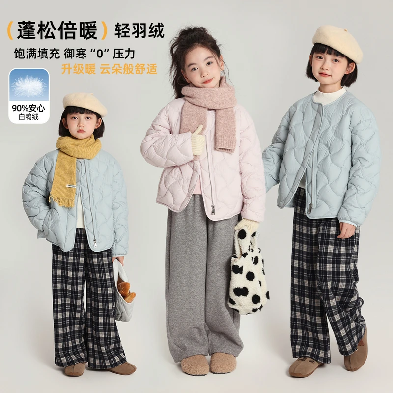 布丁哈鲁【少女极简】女童90白鸭绒羽绒轻羽绒外套2025新款G54CV341