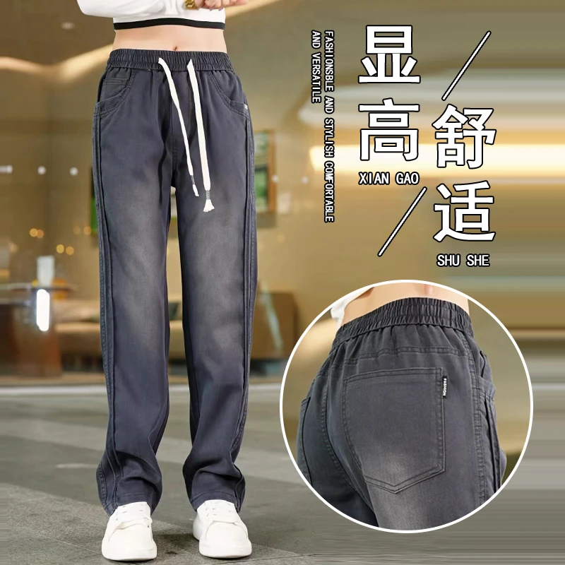 速度曼巴男士秋冬新款莱赛尔阔腿裤宽松直筒立体剪裁休闲百搭男裤