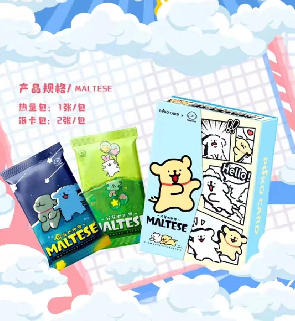 【叠叠】Poko Card《线条小狗-花花世界》系列收藏卡牌第二弹