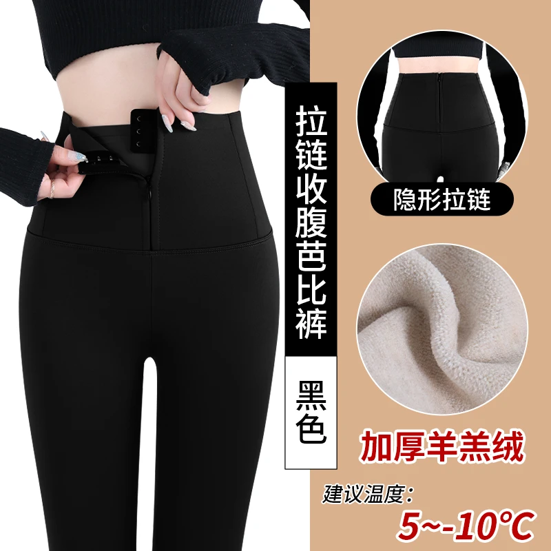 大码拉链收腹加厚外穿黑色弹力小脚裤黑色秋冬打底裤女提臀鲨鱼裤