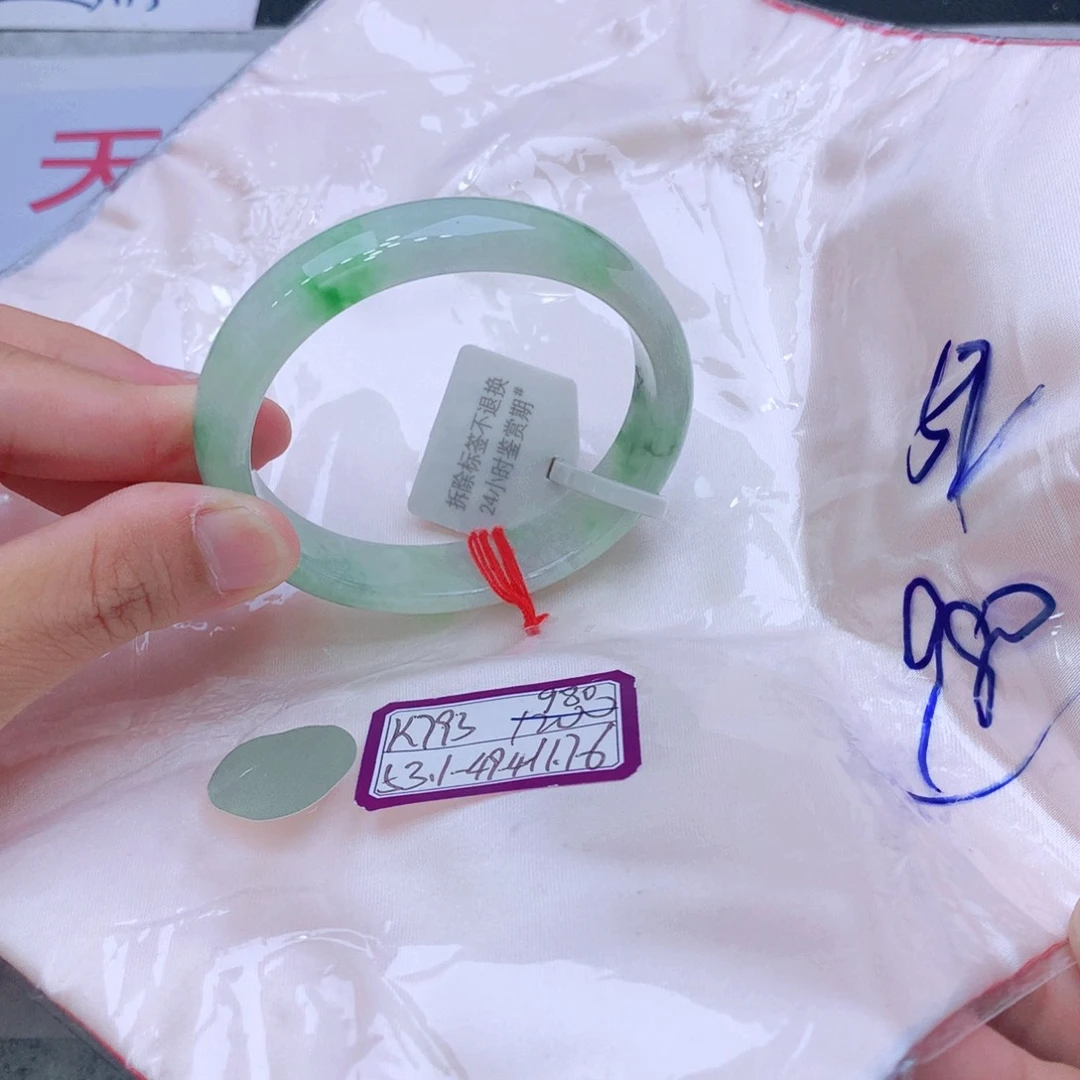未镶嵌手镯翡翠翡翠