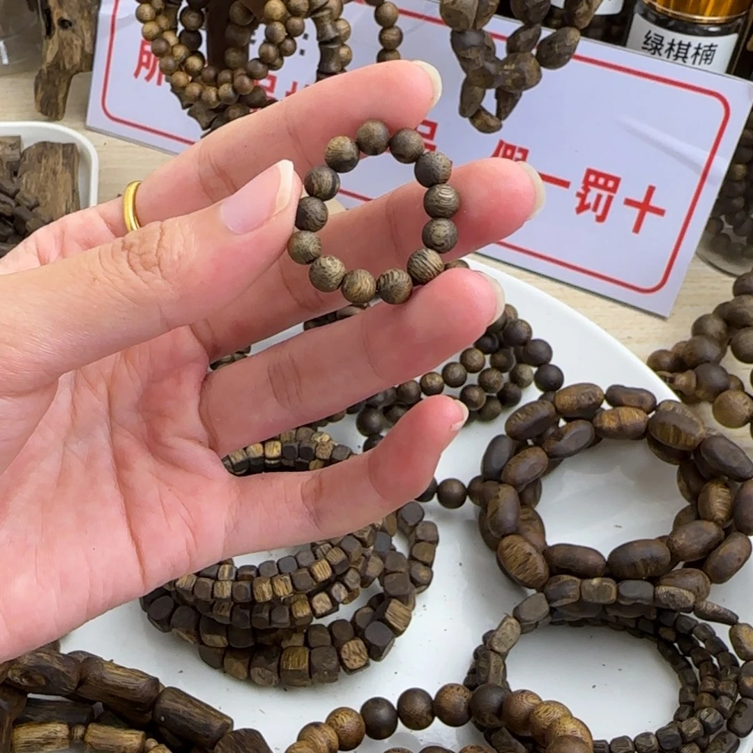 沉香碎屑沉香奇楠沉香虫漏戒指