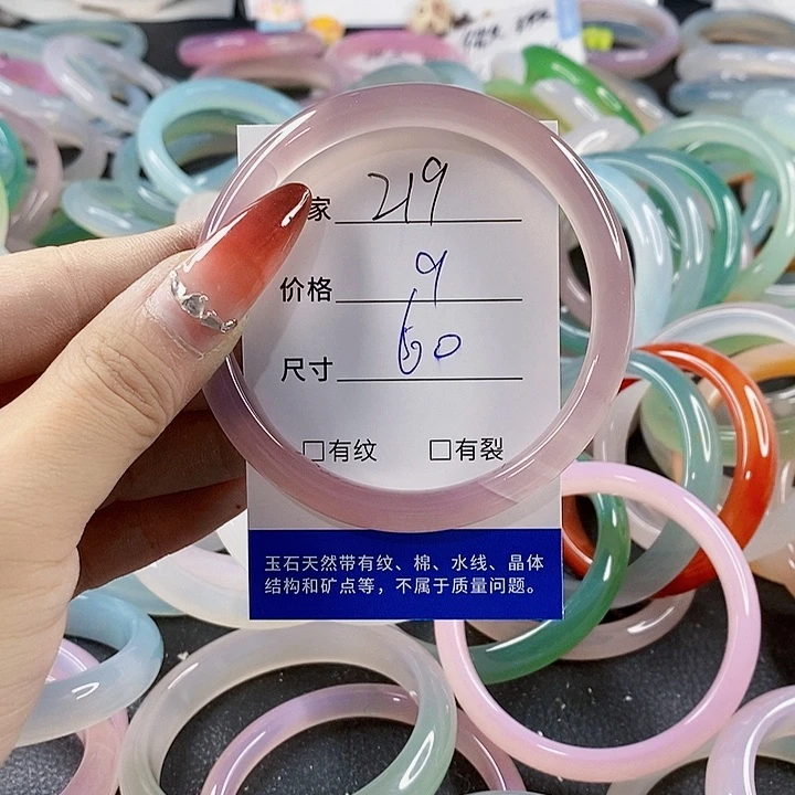 手镯玛瑙/玉髓未镶嵌219