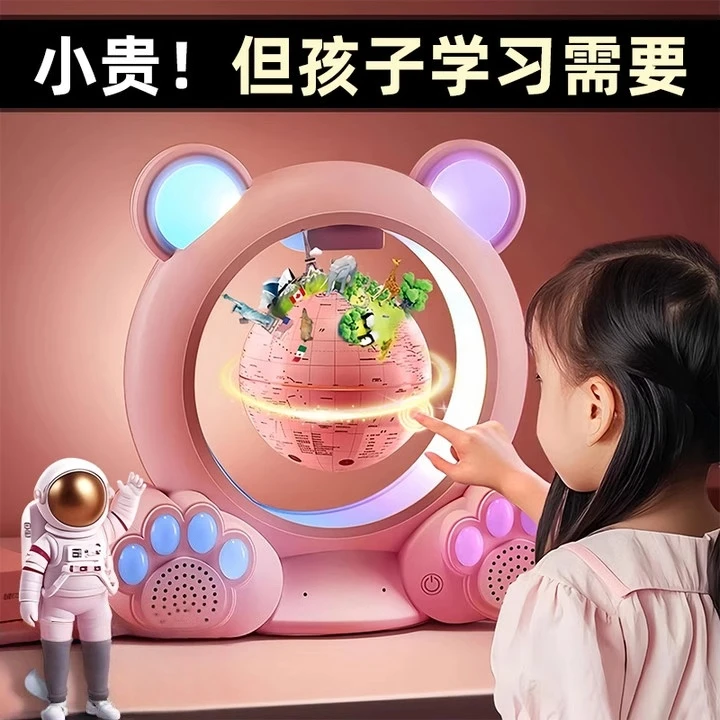 新年元旦礼物天猫精灵磁悬浮地球仪儿童智能玩具男孩女孩生日爆款