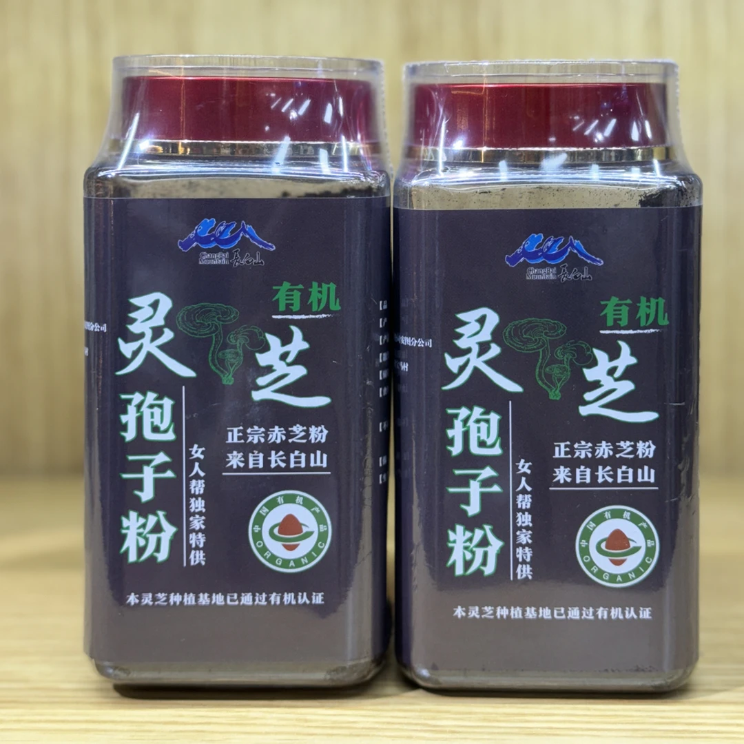 长白山灵芝孢子粉
