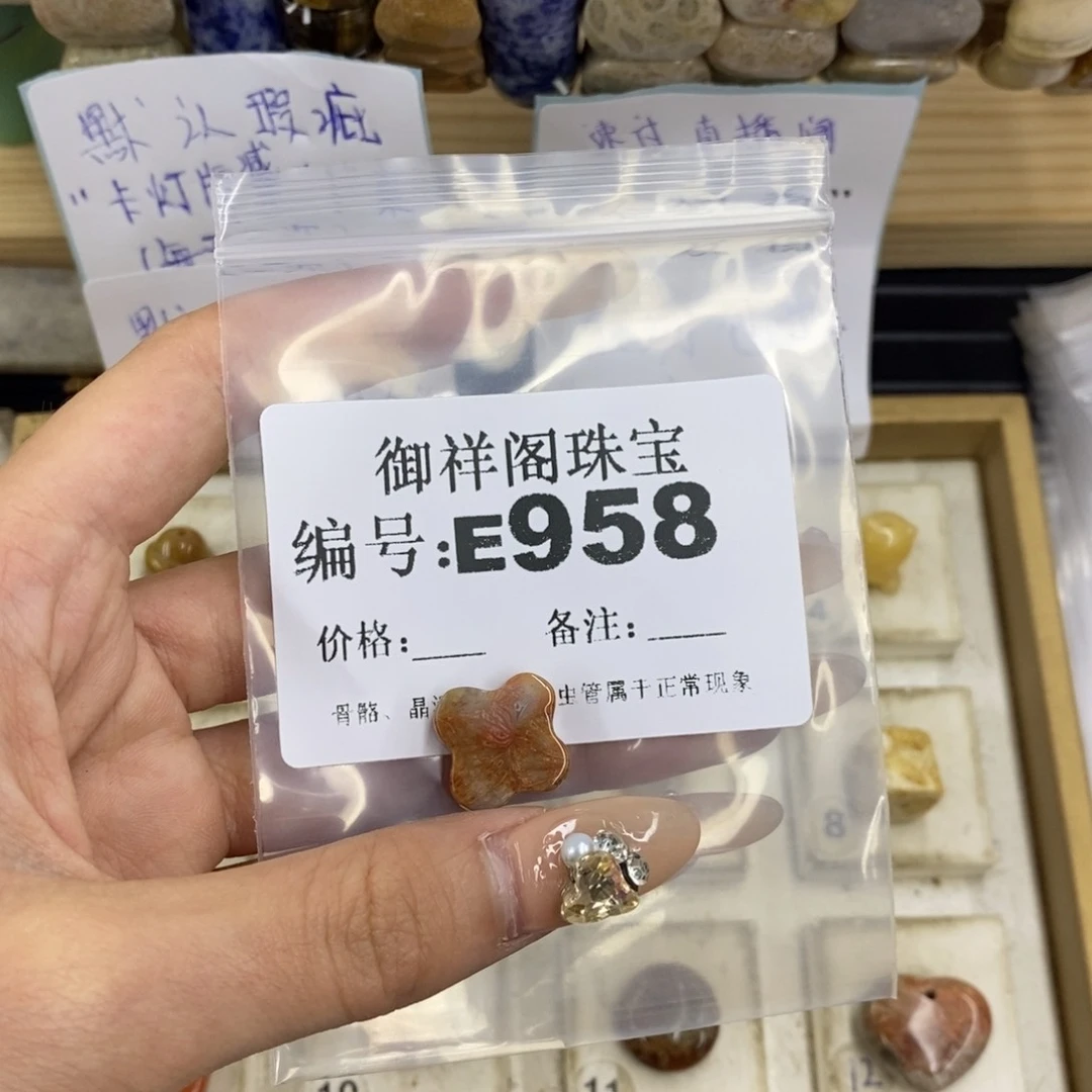 合金硅化珊瑚戒指简*