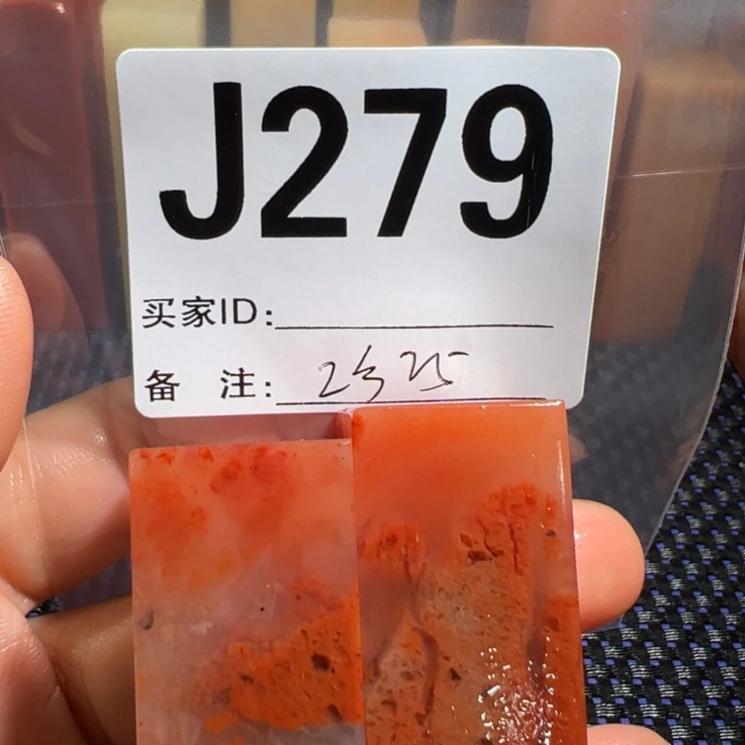 【闪购商品】寿山石印石老挝石