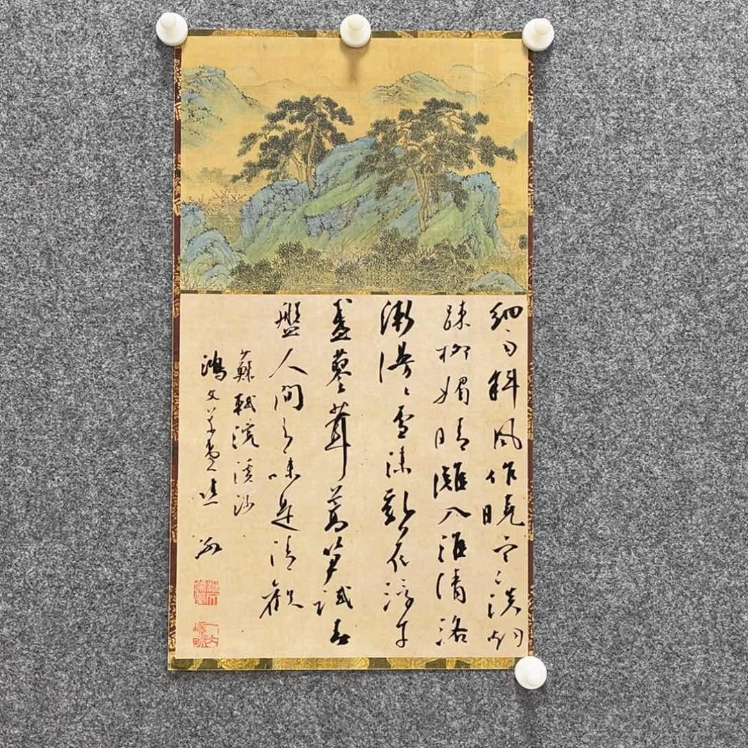 书法22*40cm张一冰书法精选佳作“人间有味是清欢”