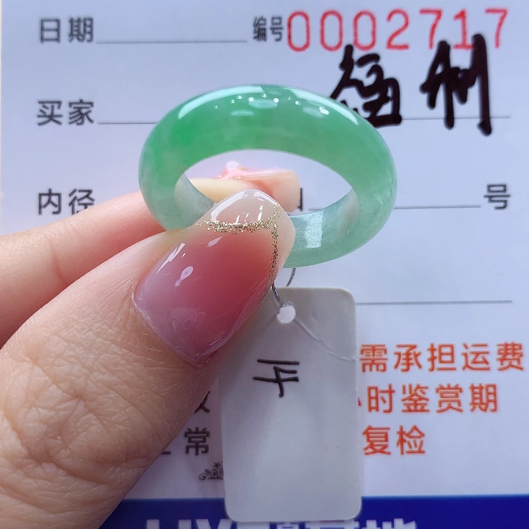未镶嵌戒指翡翠缅甸A货