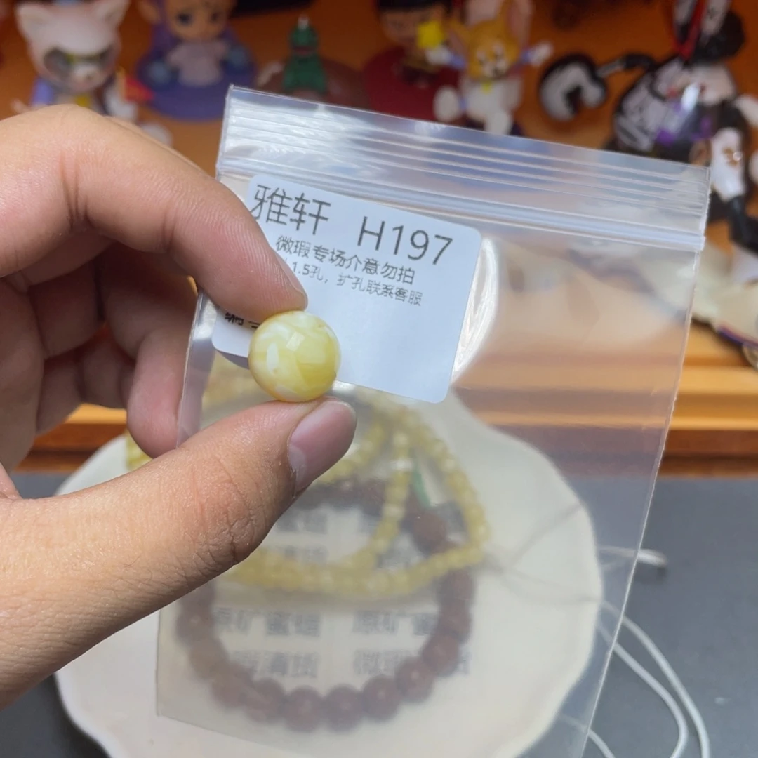 未镶嵌琥珀珠宝奇石