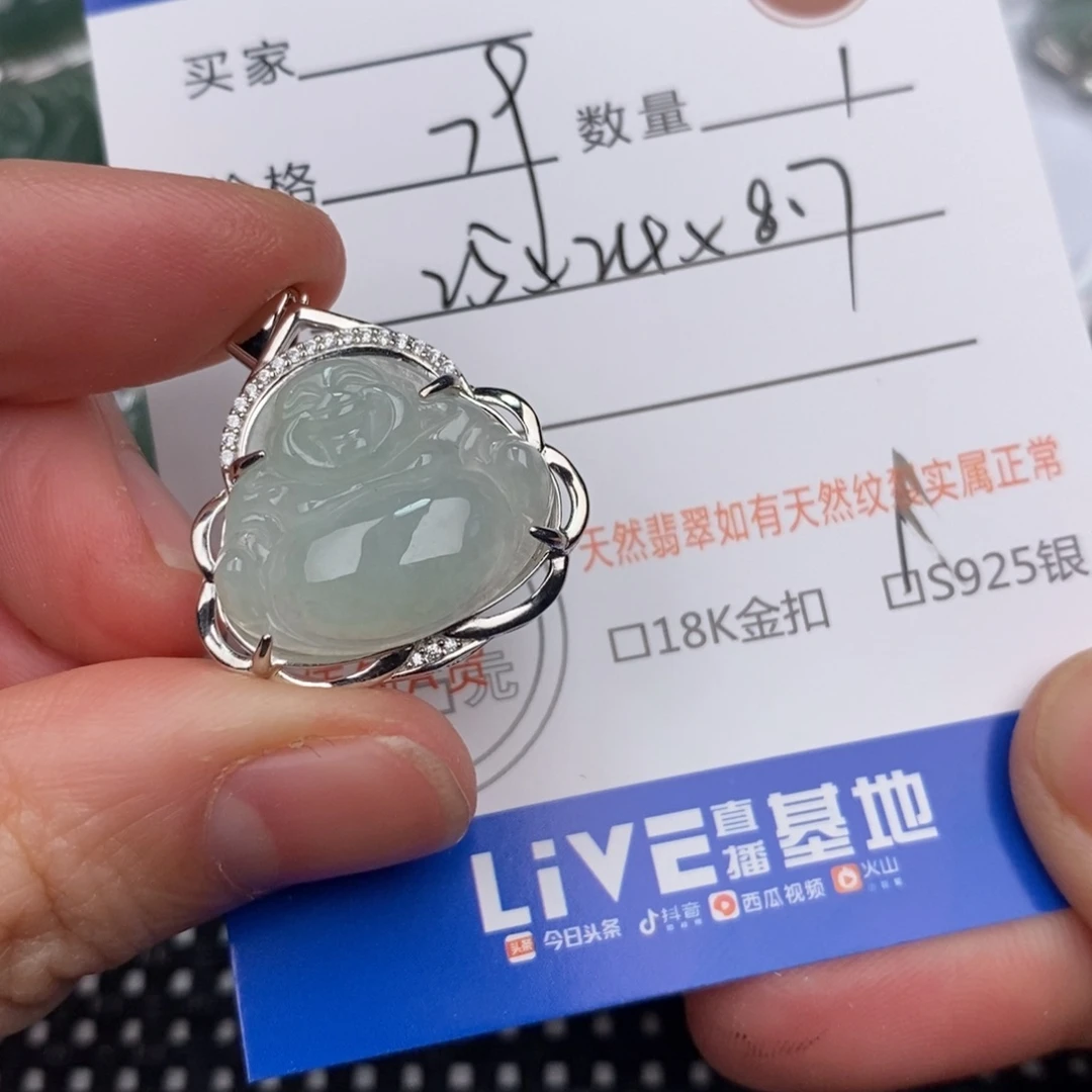 翡翠银S925镶嵌颈饰