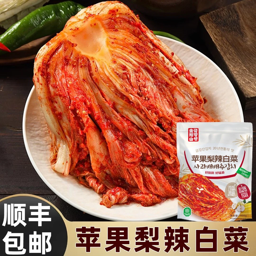 【顺丰包邮】金刚山苹果梨辣白菜400*2袋韩国泡菜延边正宗辣白菜