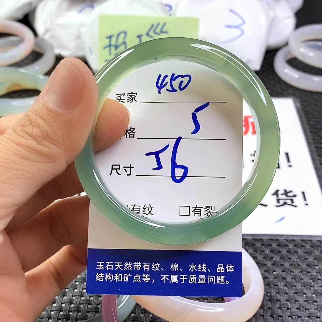 手镯玛瑙/玉髓未镶嵌450