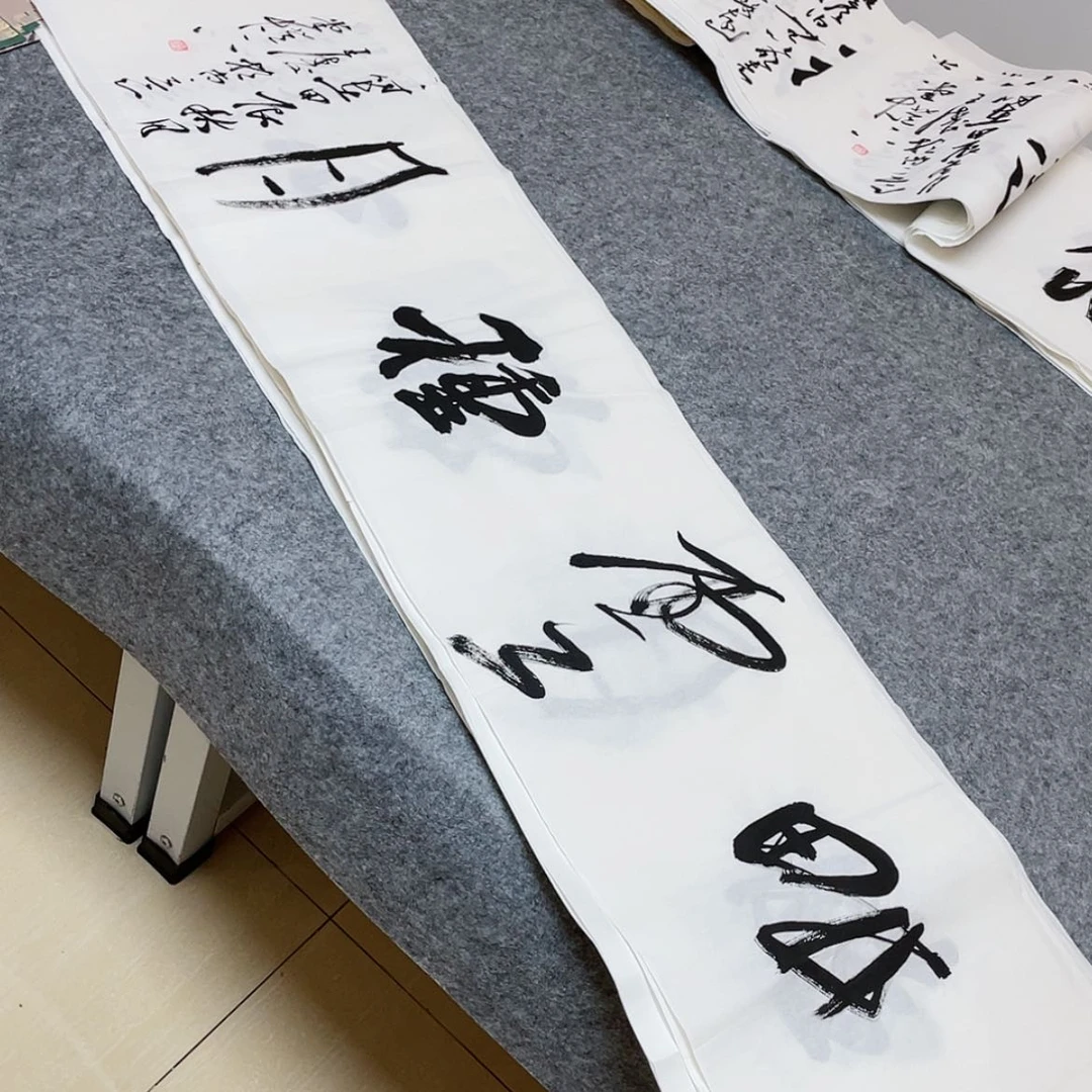 【闪购商品】书法中书协会员王涛138×34啊