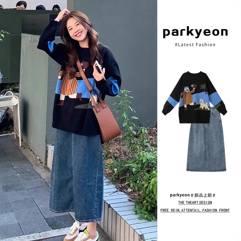 小个子奶fufu绝美趣味毛衣牛仔半身裙韩剧穿搭两件套装女春秋2024