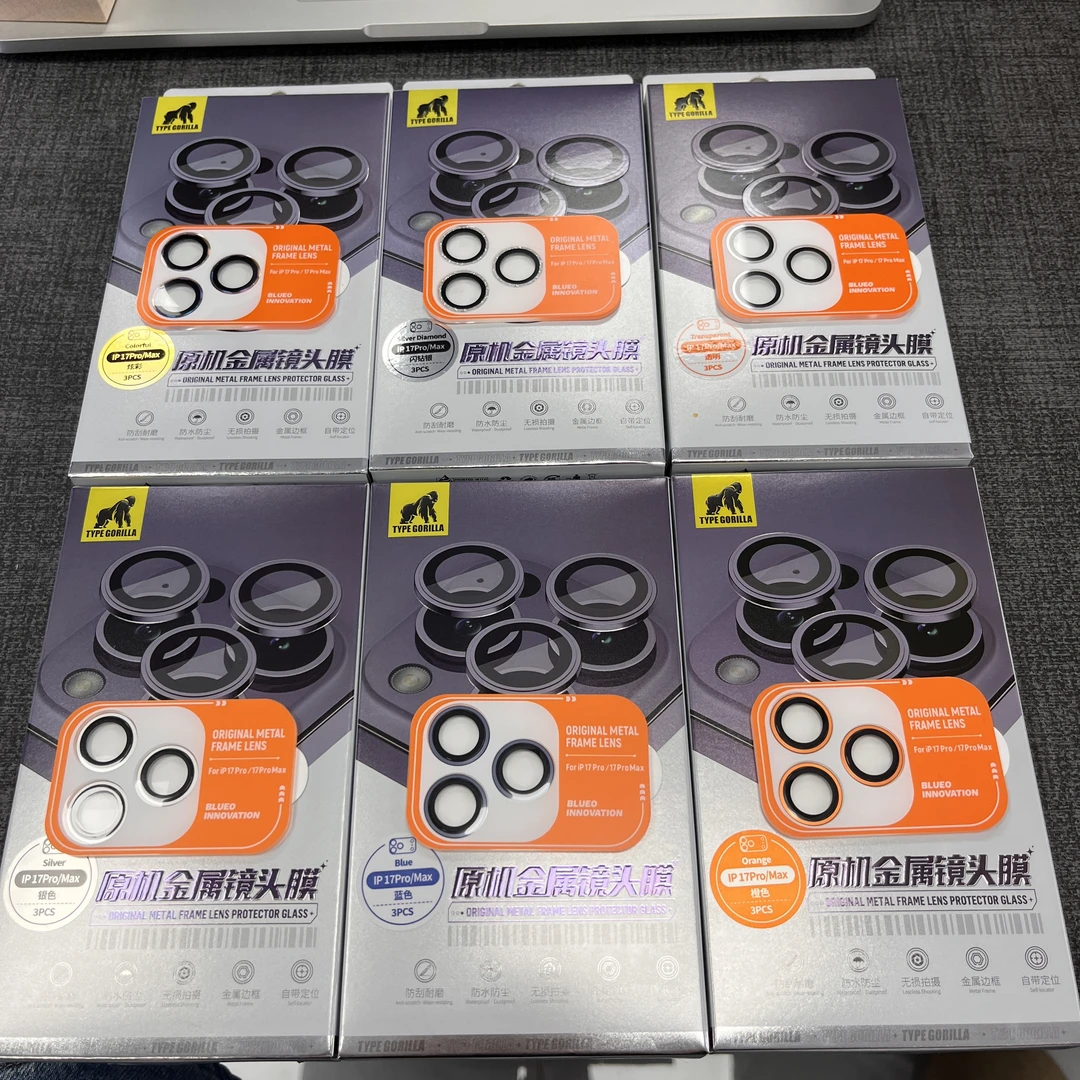 蓝橙 黄猩先生 苹果17promax原机金属镜头膜无损拍照