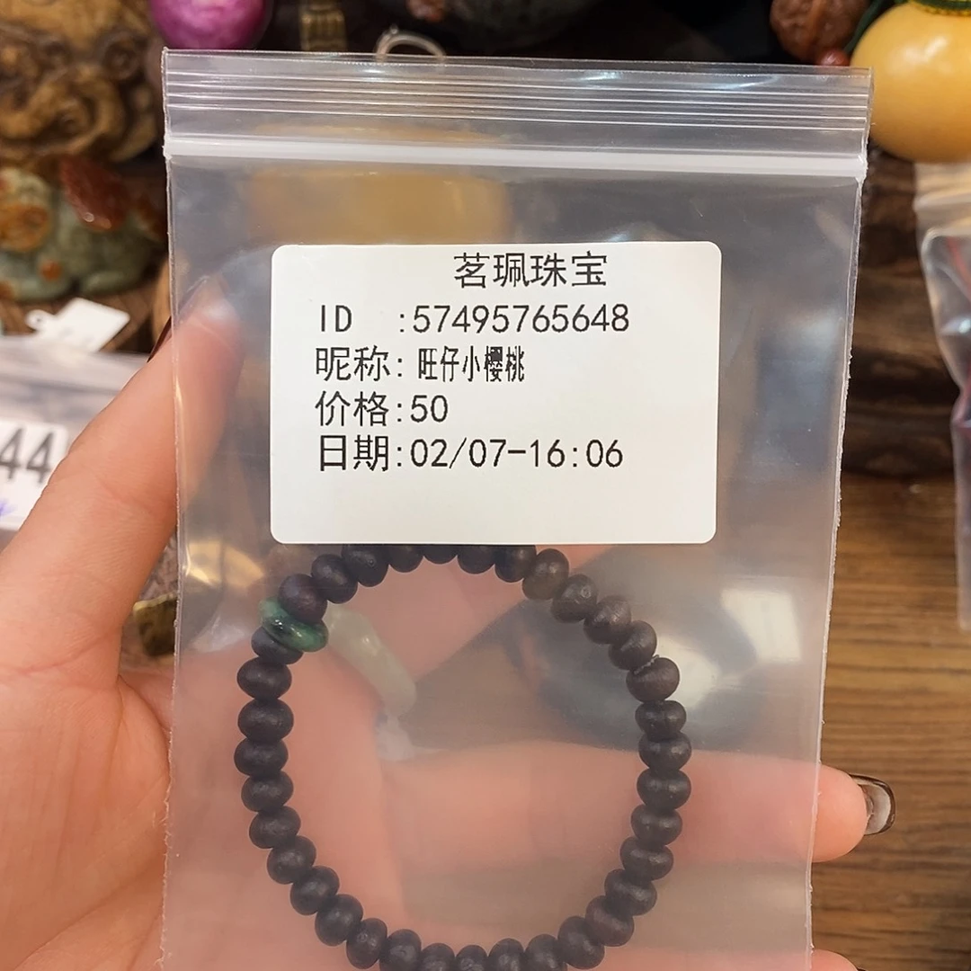 翡翠戒指未镶嵌旺***桃手链