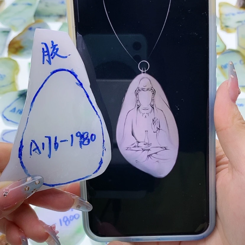 【闪购商品】未镶嵌定制翡翠