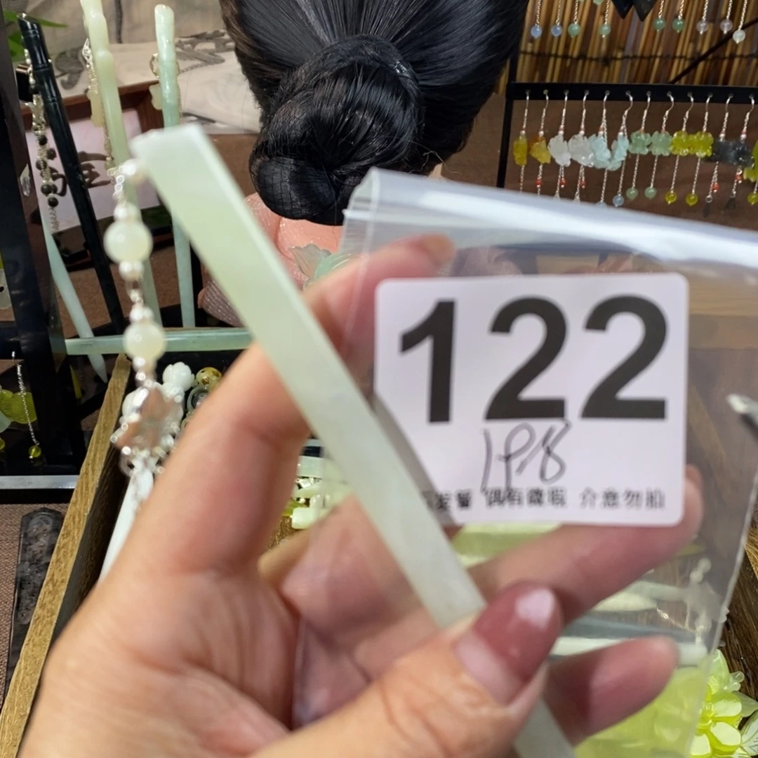 蛇纹石玉玉簪未镶嵌寒**雪