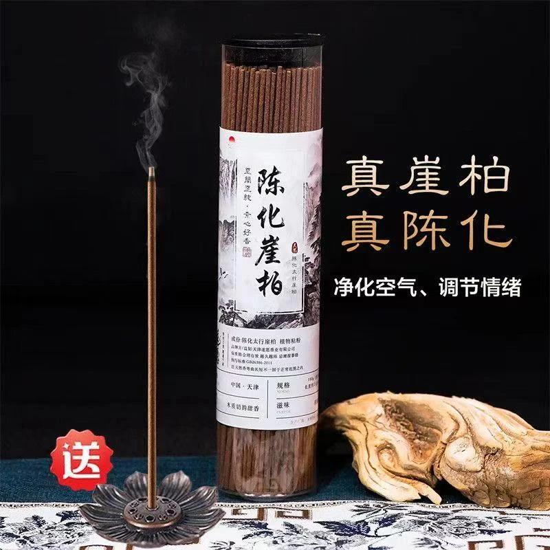 招财纳祥开运聚气太行崖柏陈化高油料线香木质香净化空气家用熏香