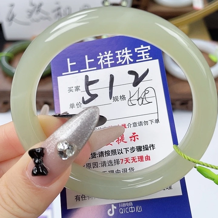 和田玉未镶嵌手镯
