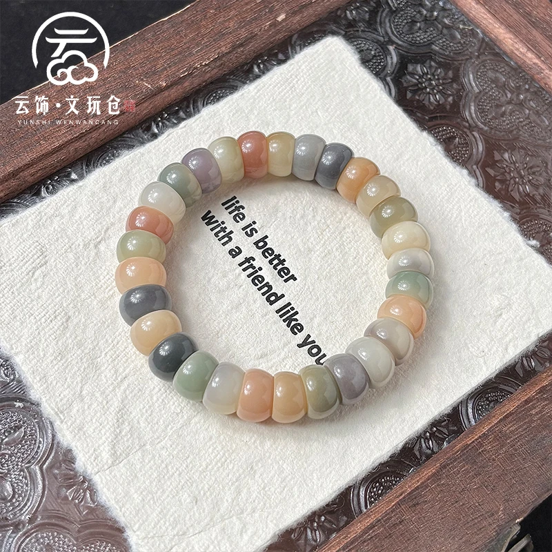 四时歌12mm 菩提根碗肠单圈  CP011-191