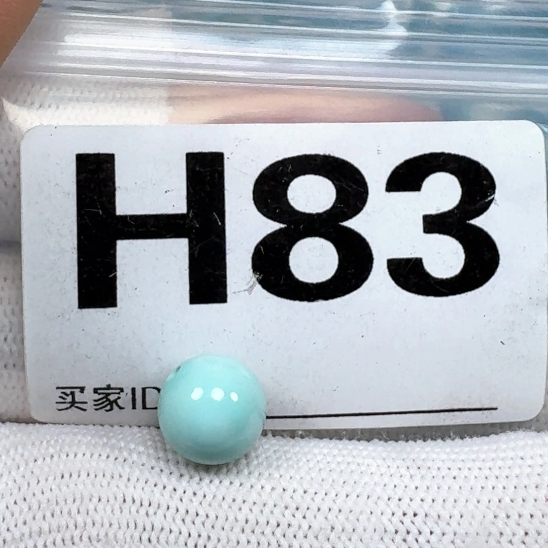 绿松石未镶嵌珠宝奇石9.5