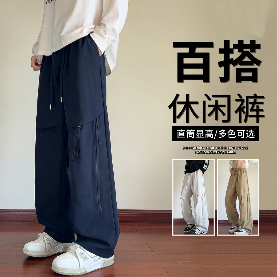 Aloxadoer春秋男士运动时尚百搭直筒裤潮流户外防风工装休闲长裤