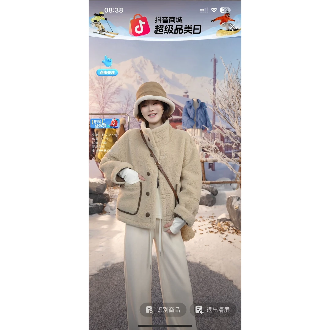 2025冬季新款米杏色羊剪绒短外套立领纽扣两面穿设计师DM2373