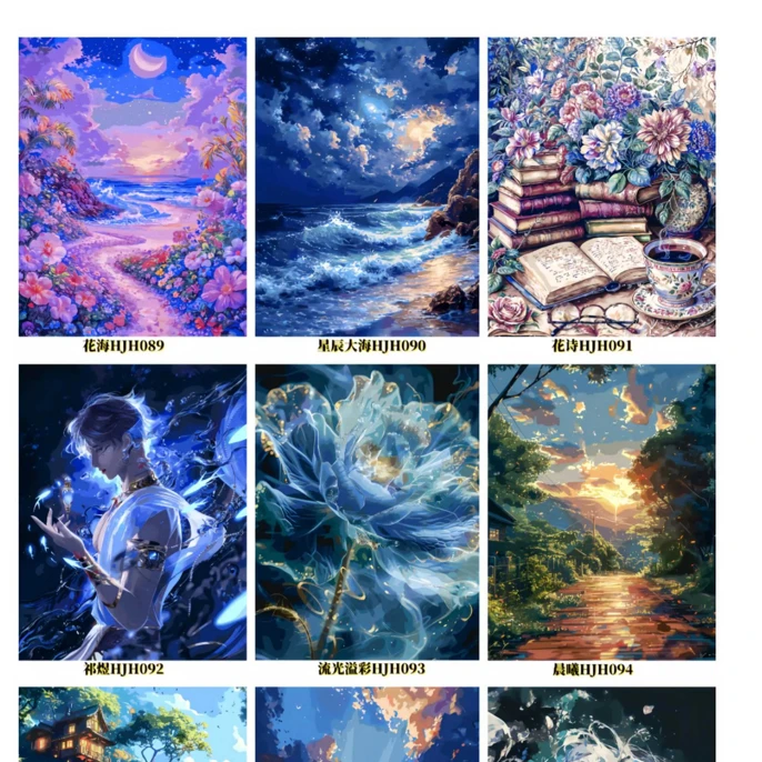 60色以上diy数字油画画布款