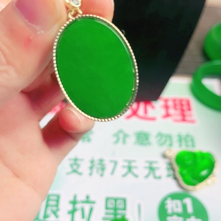 吊坠项链一物一图
