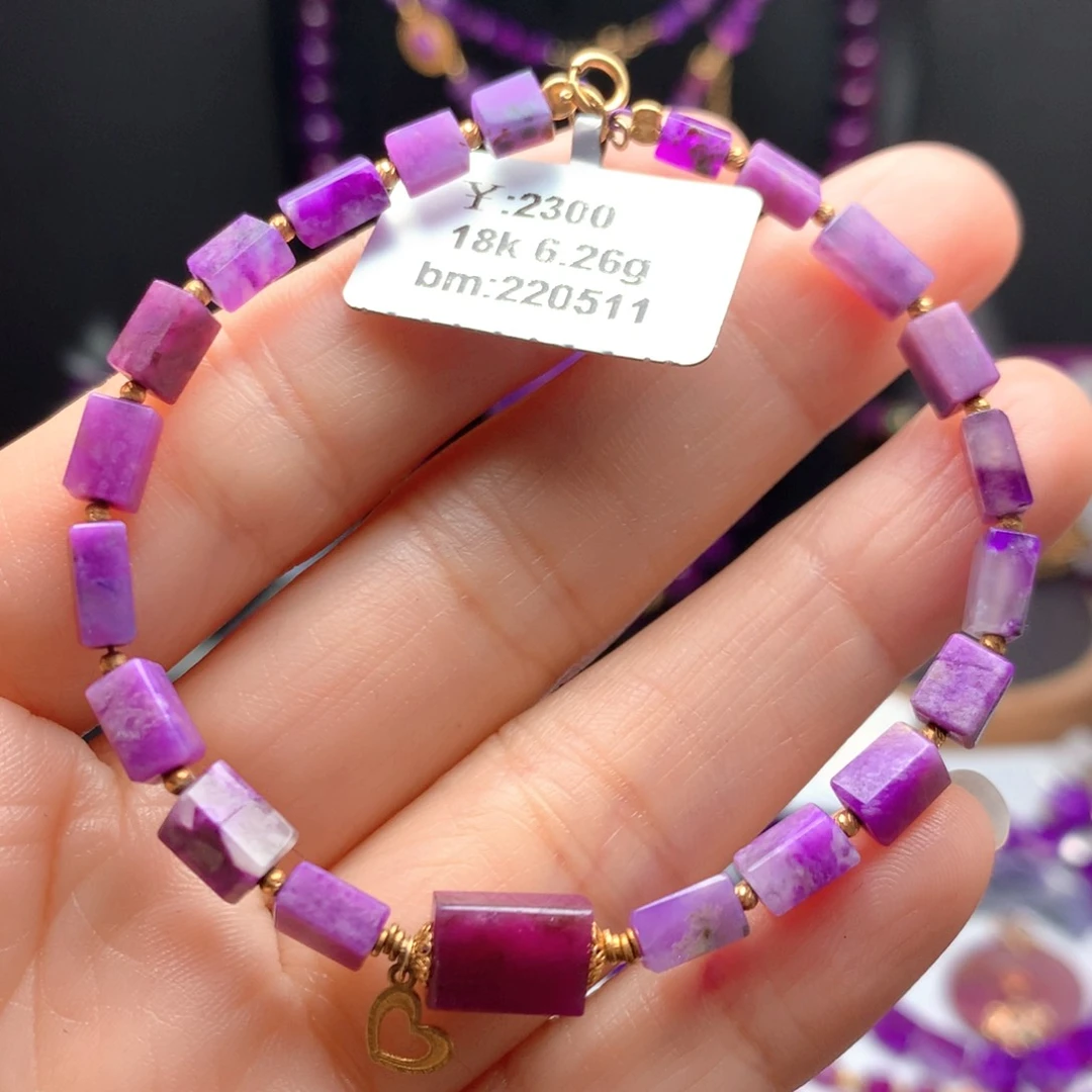 苏纪石（舒俱来）18K金镶嵌手链