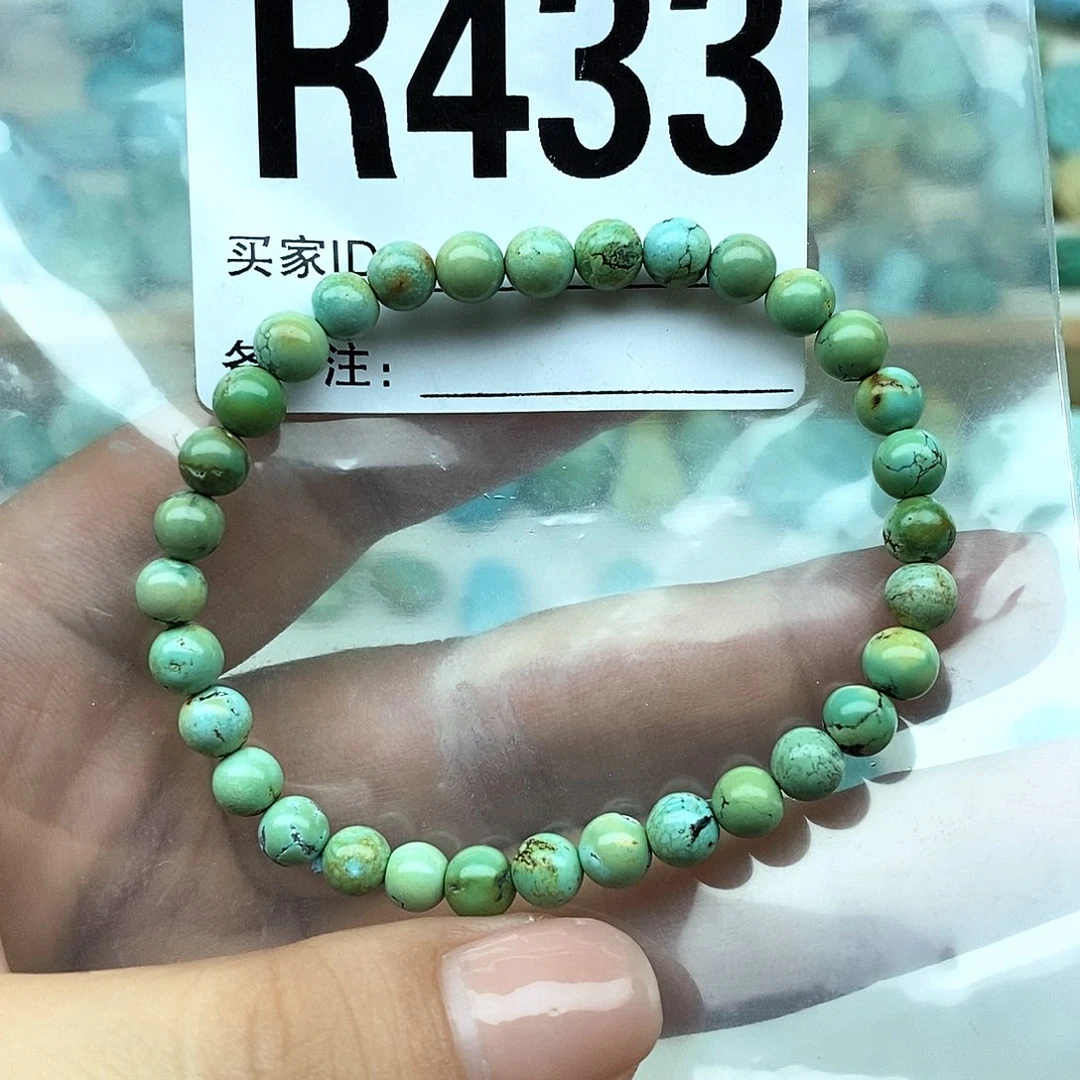 绿松石未镶嵌配饰