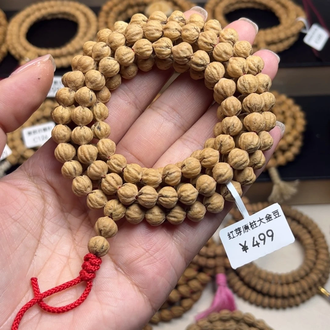 吊坠柏香籽/百香籽