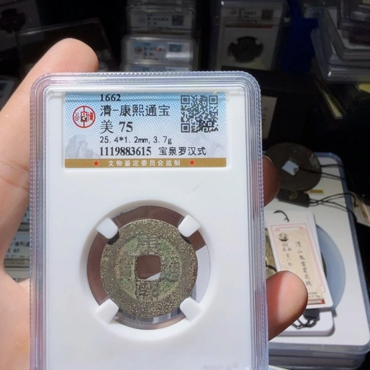 铜As历朝历代……3615