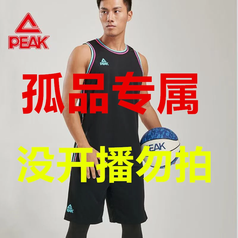 孤品直播专属链接通用男女可穿夹克整单A31