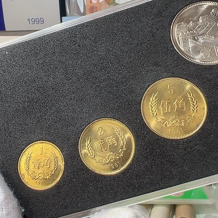 其他普通金属81长城币套装初铸无养护