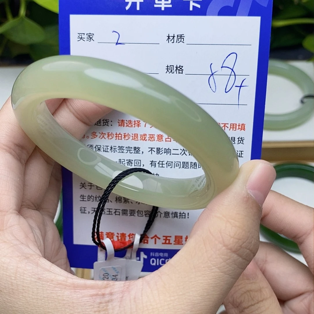 和田玉手镯未镶嵌cs