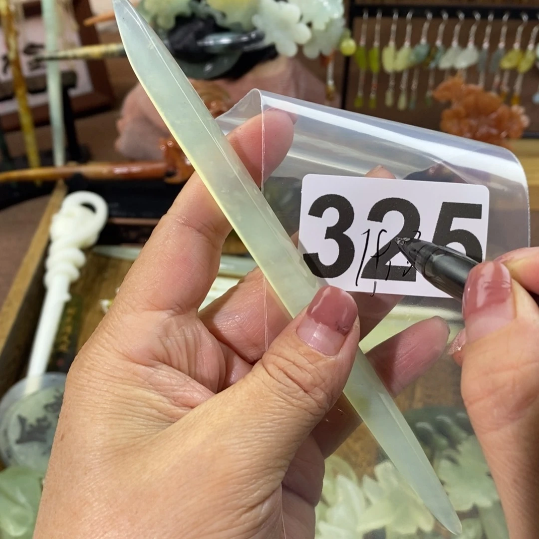 蛇纹石玉玉簪合金梁*嘀