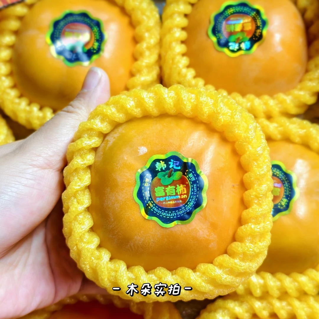 【门店自提】1份（5个）-次郎脆柿
