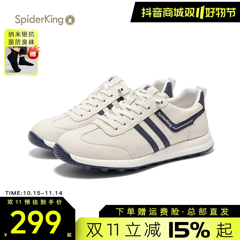 蜘蛛王春夏新款透气运动休闲鞋百搭软底系带舒适男德训鞋