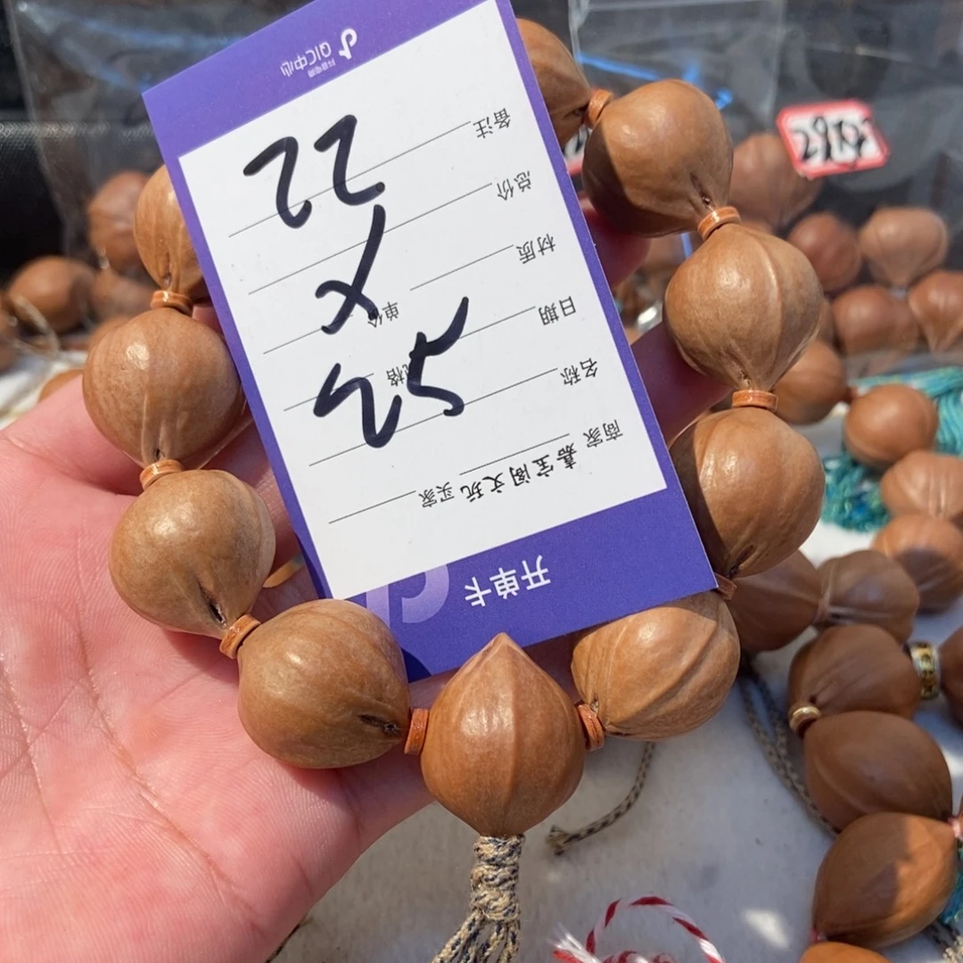 ****橄榄核吊坠橄榄橄榄