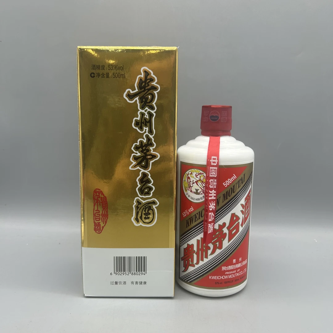2017年飞天茅台53°500ml-z61501097