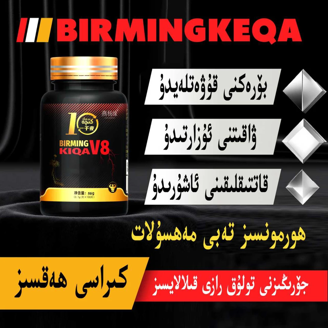 BRMGKIQIA瓶装盒V8发货包邮